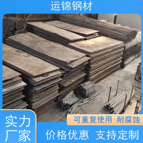 運錦鋼材 鋼板租賃 快速鋪設 方便快捷 發貨迅速